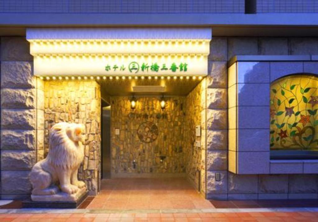 Hotel Shimbashi Sambankan Токио Екстериор снимка